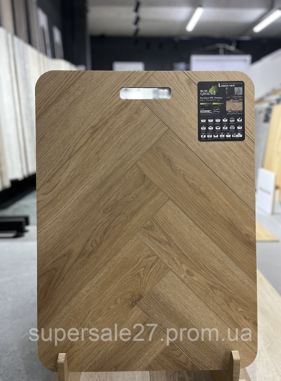 ВІНІЛОВА ПІДЛОГА SPC LISBON VIEW HERRINGBONE LINE 60X12,5 (5/0.5MM+1MM) BLISSGROUND, фото 1