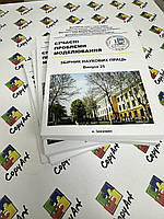 Друк книг малими тиражами