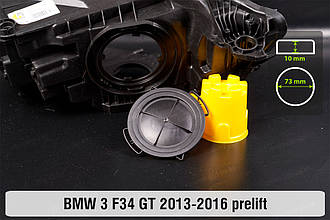 Кришка ковпак заглушка фари BMW 3 F34 GT (2013-2016) дорест ліва/права