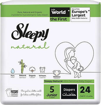 Підгузки дитячі Sleepy Natural junior 5 (11-18 кг) 24 шт. з органічної бавовни