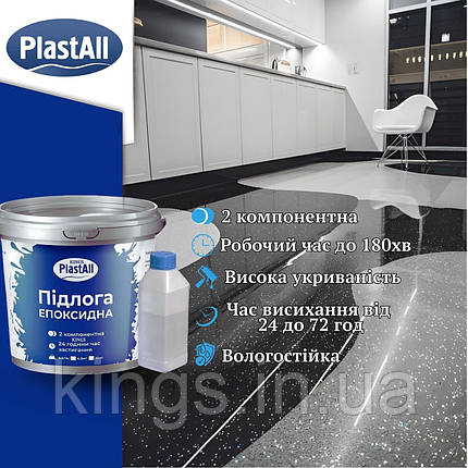 Біла наливна підлога (Чистий Склад, Фарма) Plastall™ Medical | Стерильний | 10 кг, фото 2