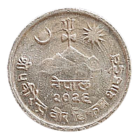 Непал 2 пайс, 1966 - 1971