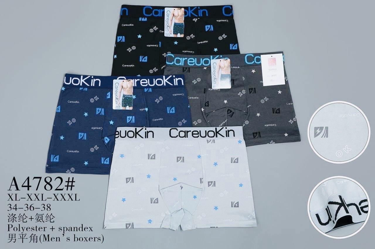 Труси чоловічі 12 штук боксери UOKIN розмір XL-3XL (46-54) норма