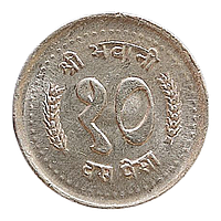 Непал 10 пайс, 1982 - 1993