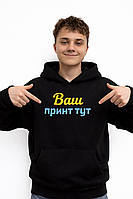 Зробимо ваш улюблений принт — без доплат