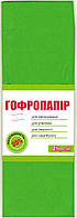Гофропапір зелена для творчості 50х200 см