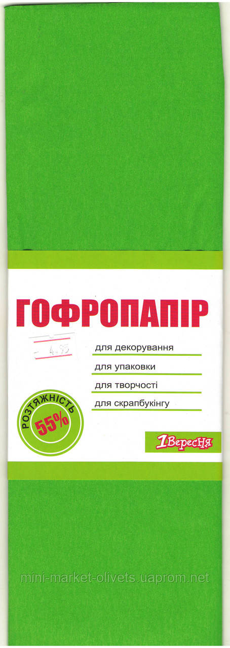 Гофробумага зеленая для творчества 50х200 см - фото 1 - id-p33066292