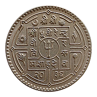 Непал 1 рупія, 1976 - 1979