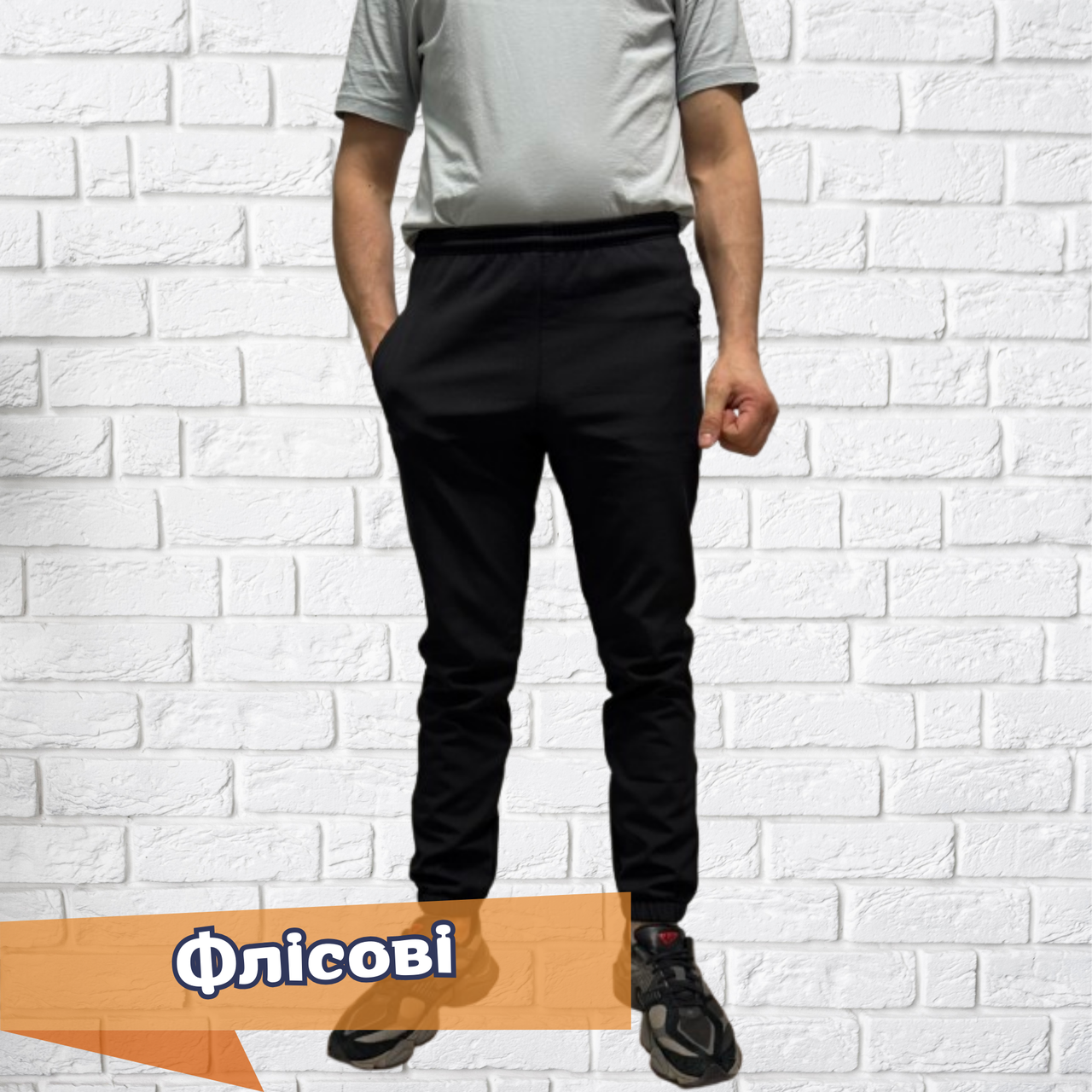 Чоловічі штани Softshell на флісі Туреччина софтшелл Чорні, фото 1