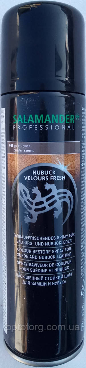 Аерозольна фарба — камінь Salamander для замші, велюру, нубуку