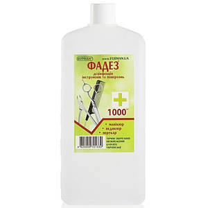 ФАДЕЗ - засіб для дезінфекції інструментів і поверхонь, 1000 мл