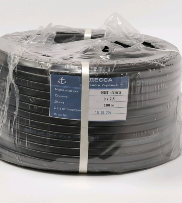 Кабель, провід ВВГ 3х2,5 Одеса (кратно 5м), фото 1