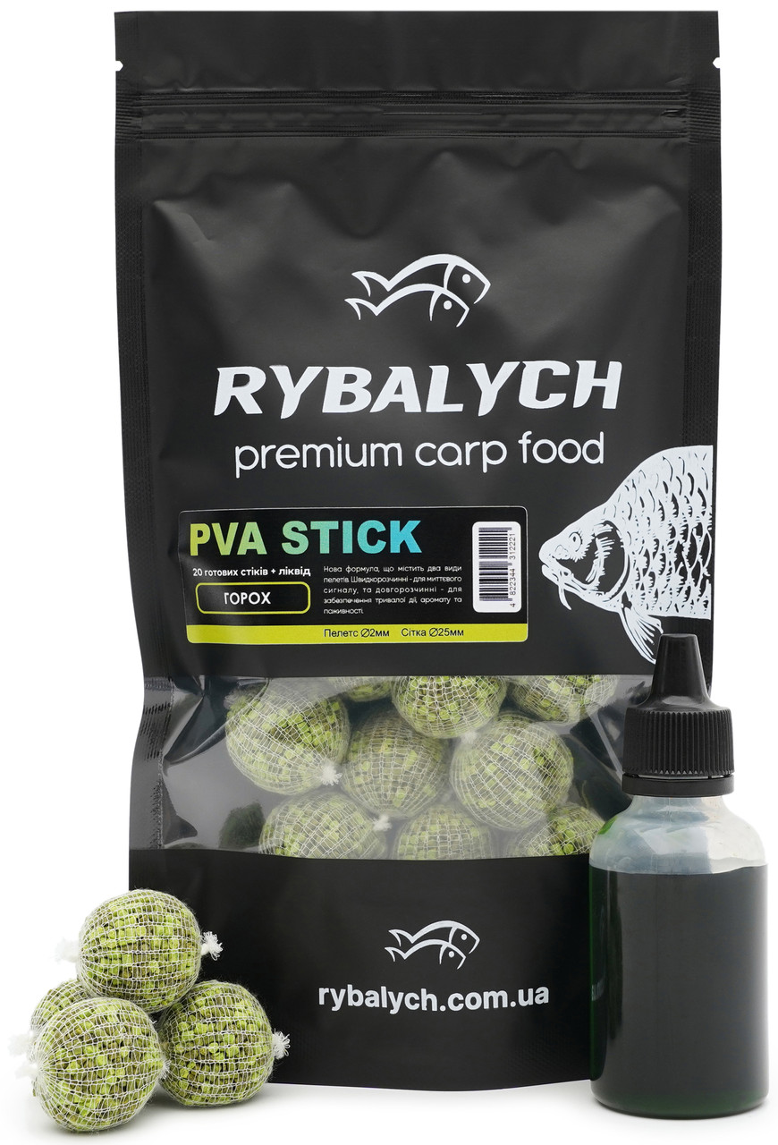 Готові ПВА стіки Rybalych Горох 20шт + Ліквід 50мл (RYB-mPV201), фото 1
