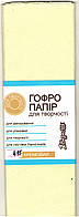 Гофрований папір кремовий для творчості 50х200 см, кремова