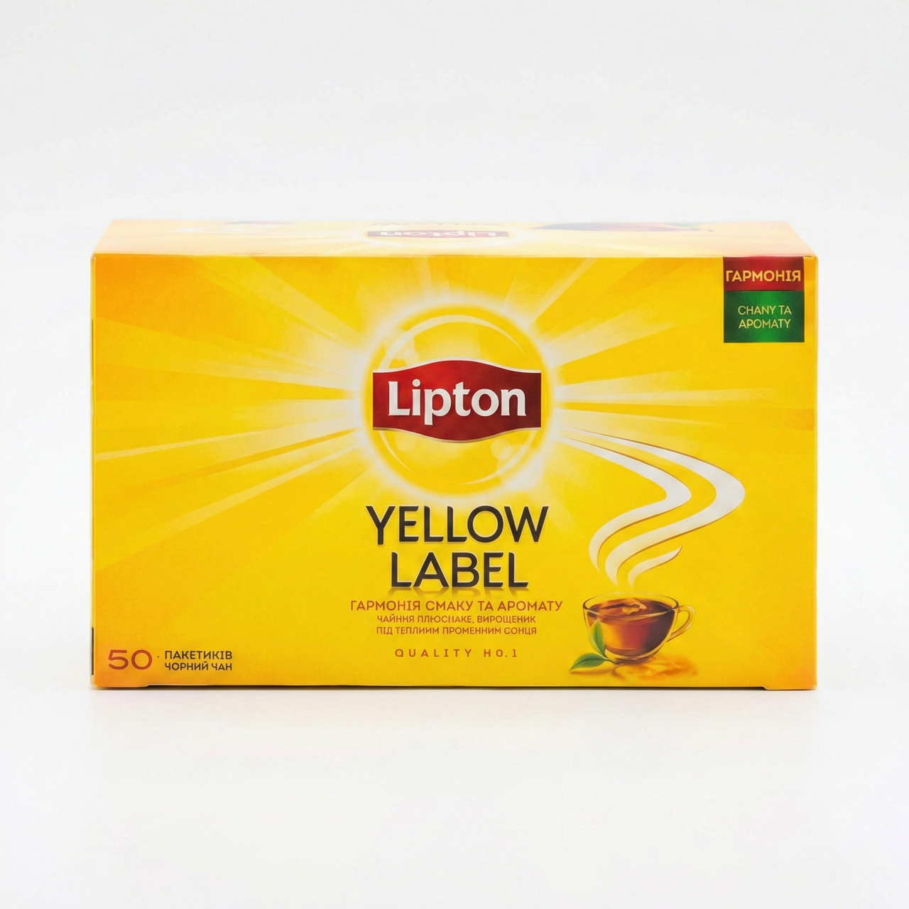 Чай чорний Lipton Yellow Label 50 пакетиків. Класичний міцний чай (Оригінал), фото 1