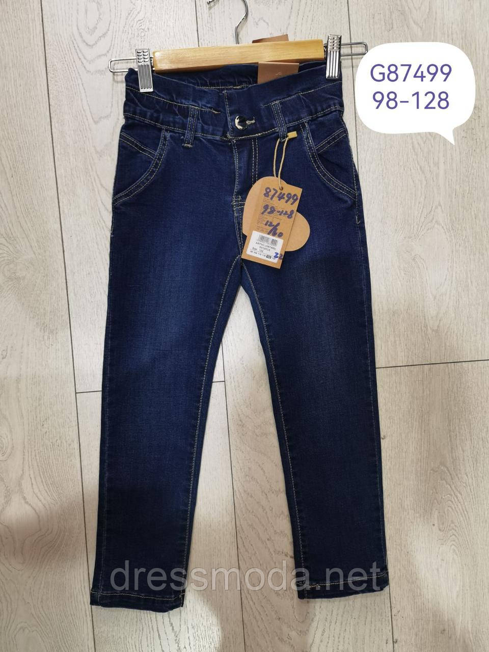 Джинси для дівчат Grace 98-128 см