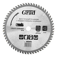Диск пиляльний для дерева з твердосплавними напайками Ø 230×22.2 (20)×60Т, 6000об/хв GRAD (1958475)