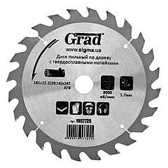 Диск пиляльний для дерева з твердосплавними напайками Ø 185×22.2 (20;16)×24Т, 8000об/хв GRAD (1957725)