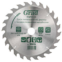 Диск пиляльний для дерева з твердосплавними напайками 250×32 (30;25.4)×24T GRAD (1958725)