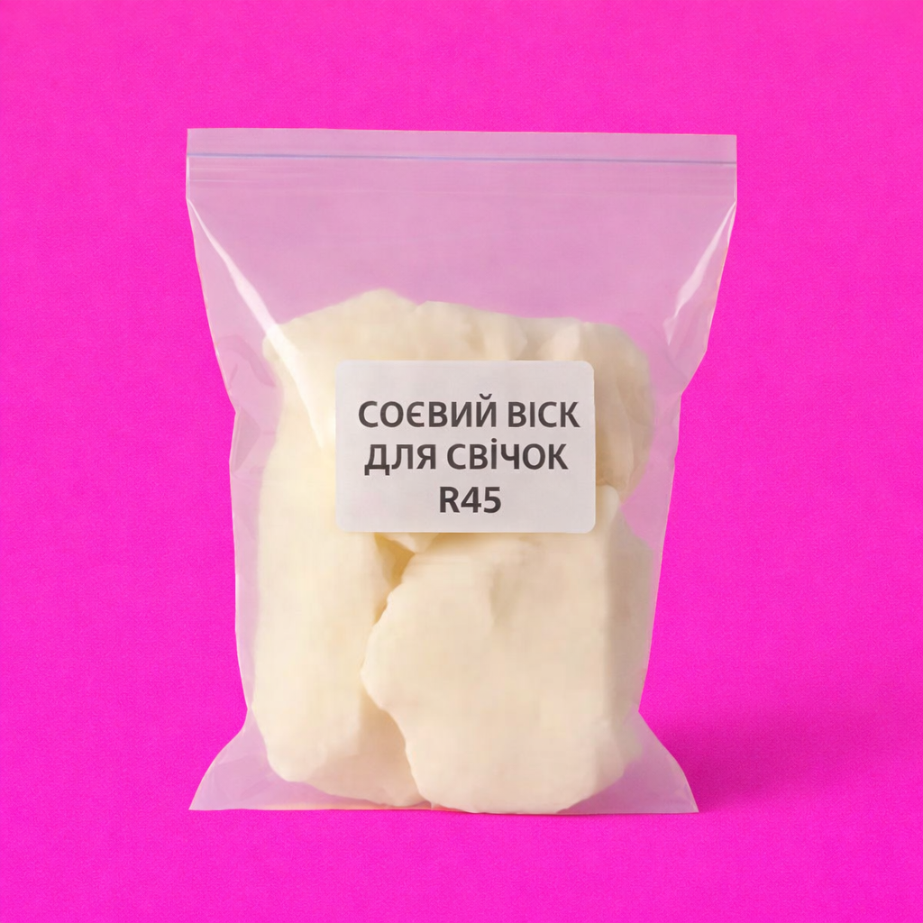 Рапсовий віск Golden R45  для контейнерних свічок, 1 кг, фото 1