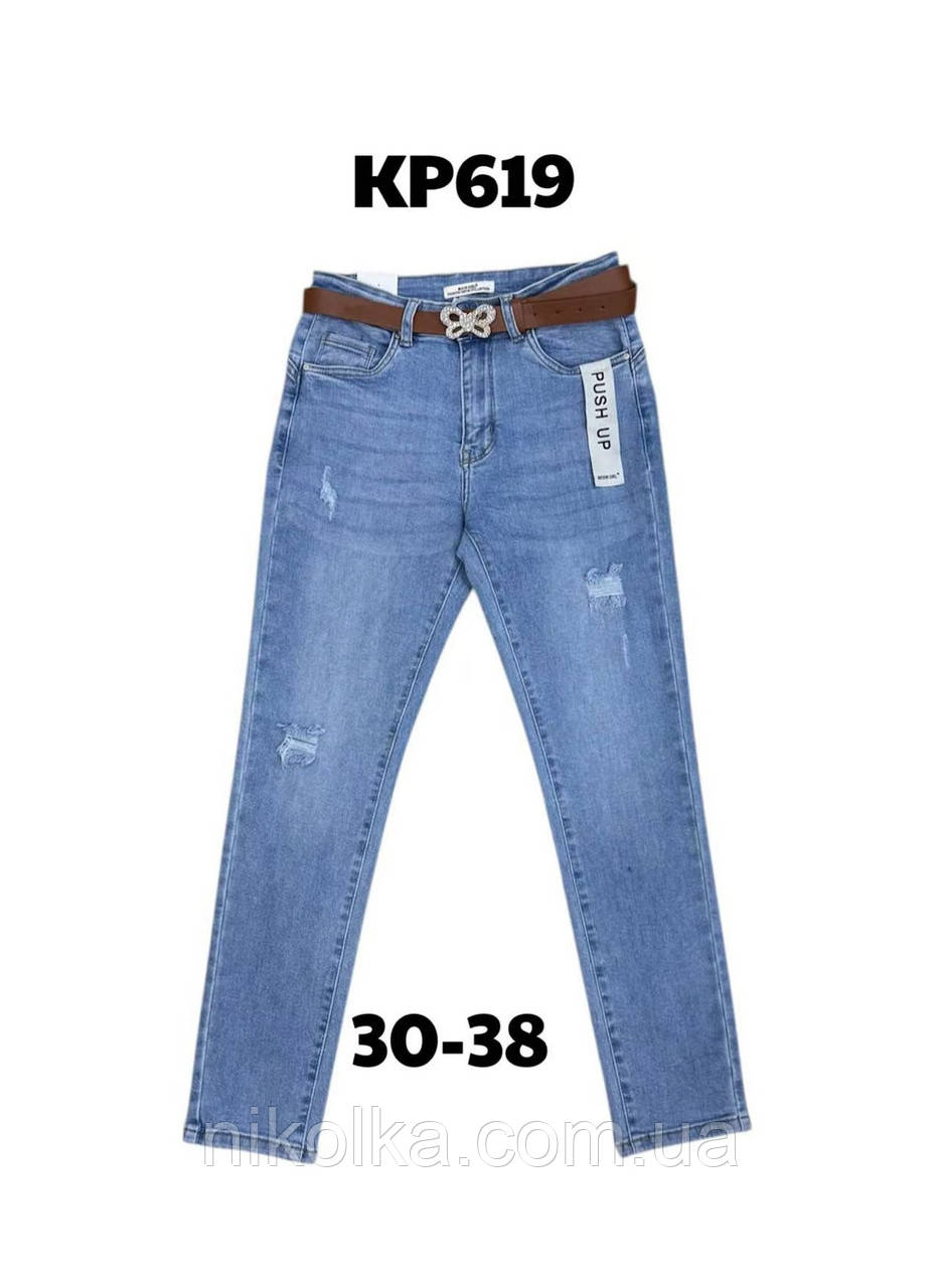Джинси жіночі оптом, 30-38 рр., арт. Si-KP619, фото 1