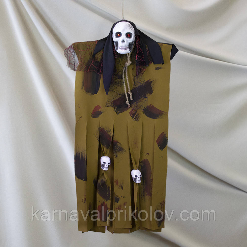 Декор для Хелловіну Примарний Череп (125см) гірчичний з чорним 10096