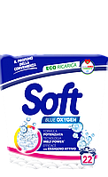 Soft Blu Oxygen пральний порошок з активним киснем 1,1 кг | 22 прань