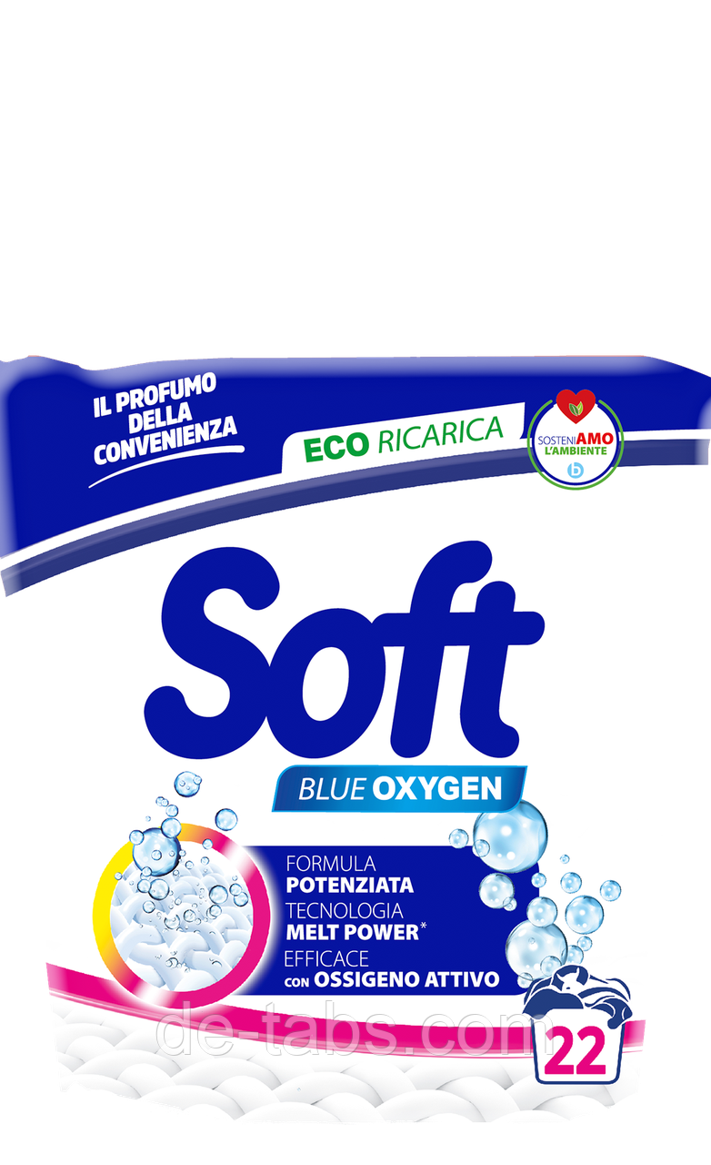 Soft Blu Oxygen пральний порошок з активним киснем 1,1 кг | 22 прань