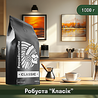 Кава мелена робуста В'єтнам та Уганда для турки 1 кг