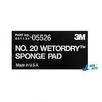 Мягкая ручная оправка - 3M №20 Wetordry Sponge Pad (05526)