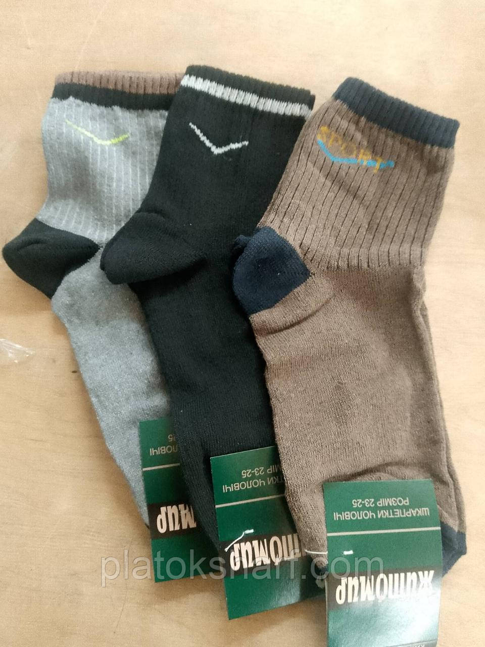 Шкарпетки українського виробництва, Шкарпетки оптом 36-40