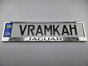 Номерна рамка для авто Jaguar V2