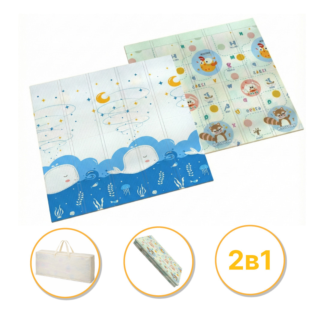 Дитячий ігровий килимок | 150 х 200 х 1 см | LEOBRO PREMIUM