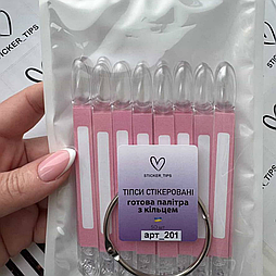 Палітра прозора на кільці овал, з рожевими наліпками, 50 шт