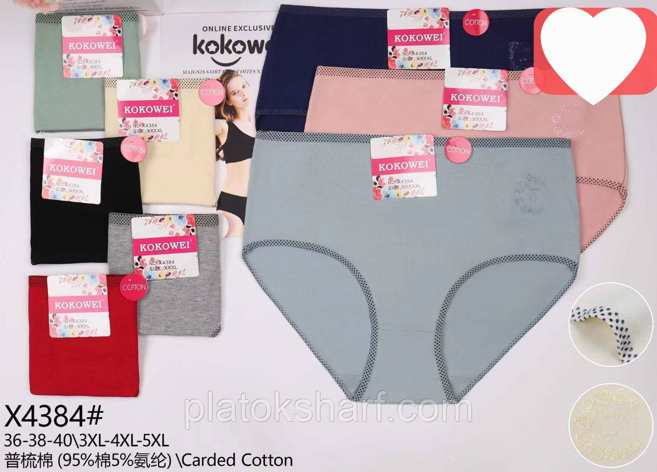 Труси жіночі, трусики гуртом великий розмір 54-60