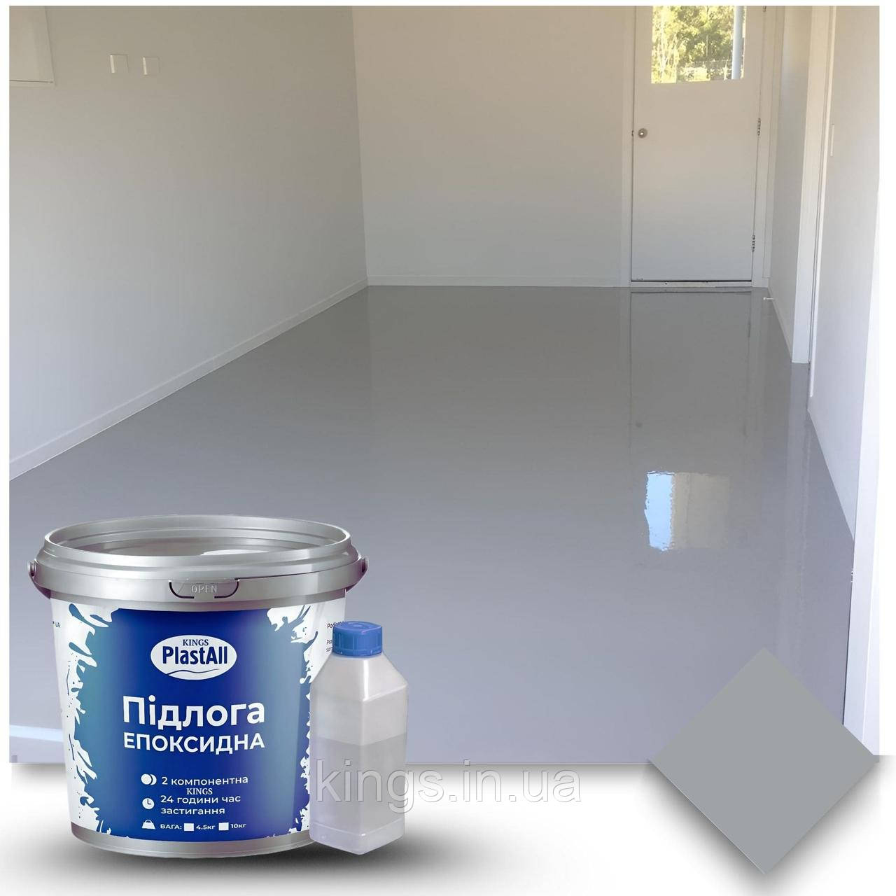 Ремсуміш для бетону (Тріщини, Шви) Plastall™ Repair | Епоксидний компаунд | 1 кг