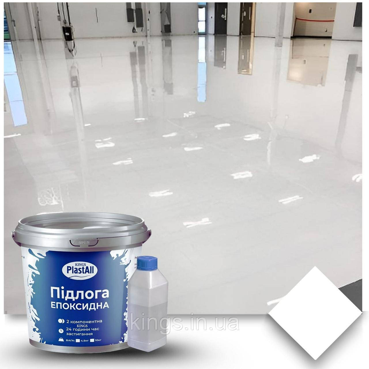 Біла наливна підлога (Чистий Склад, Фарма) Plastall™ Medical | Стерильний | 10 кг