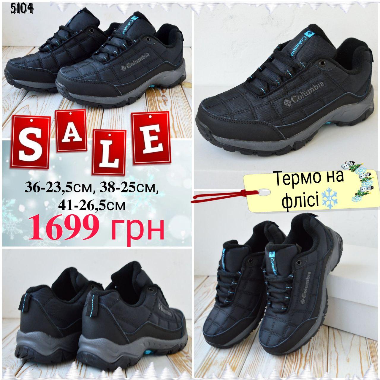 Columbia Firecamp Black Blue, фото 1