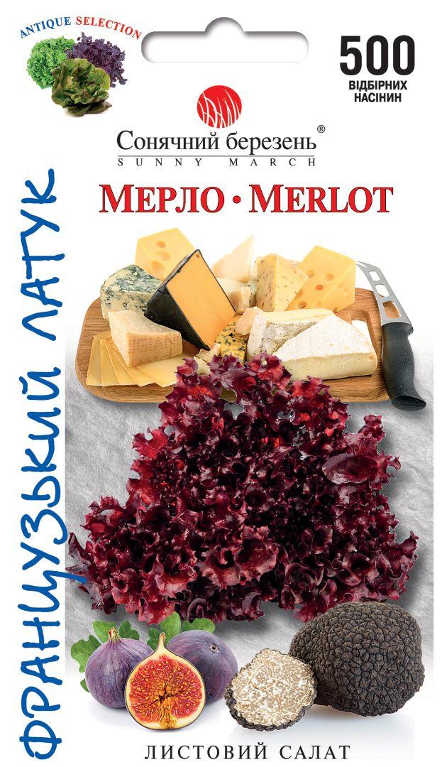 Насіння Салату Мерло 1000шт ТМ СОНЯЧНИЙ БЕРЕЗЕНЬ