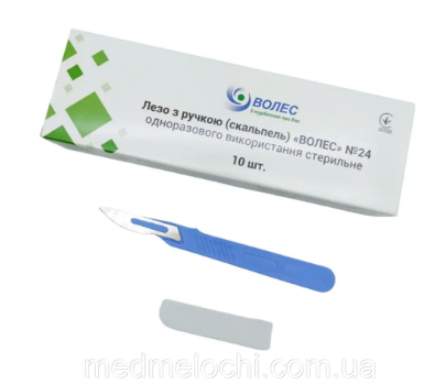 Лезо з ручкою (скальпель) "ВОЛЕС" №24 одноразового використання стерильне, уп/10 шт.