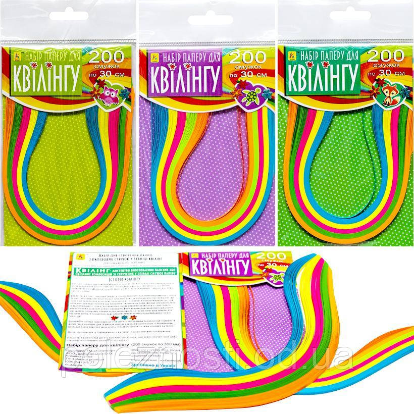 Папір для квілінгу на 5 кольорів, 200 смужок, 5х300мм, фото 1