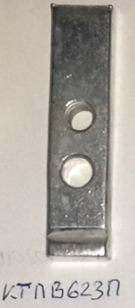 Контакт к пускателям КТПВ 623 (КПВ 603) подвижный посребренный - фото 1 - id-p493200447