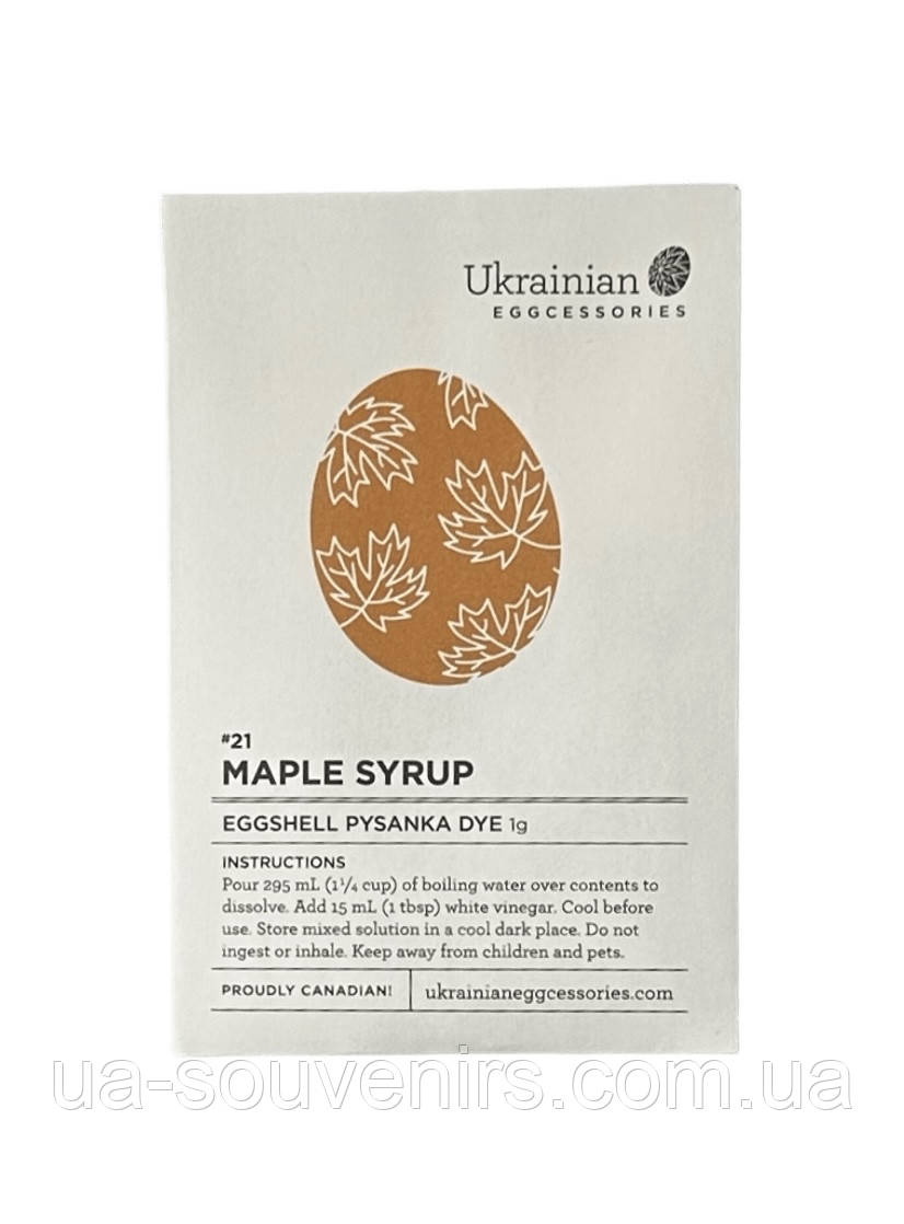 Барвник для писанки  #21 Maple Syrup, Канада (1г), фото 1