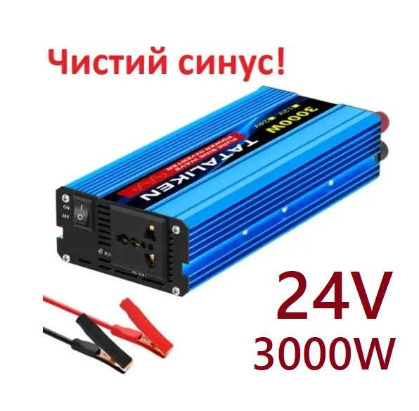 Інвертор 24В в 220В Tataliken 3000W з розеткою, чистий синус, для котла та інших приладів, 220V 50Hz
