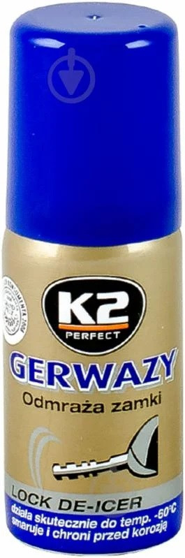 Розморожувач замків K2 GERWAZY 50 мл, фото 1