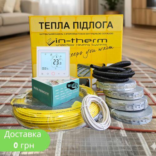 Тепла підлога комплект Wi-Fi терморегулятор + нагрівальний кабель in-therm ADSV20 для монтажу в стяжку
