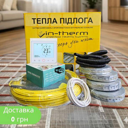 Тепла підлога комплект Wi-Fi терморегулятор + нагрівальний кабель in-therm ADSV20 для монтажу в стяжку, фото 1