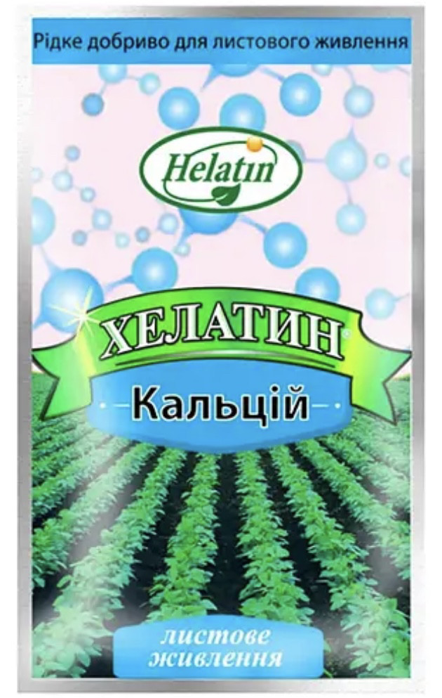 Хелатин Кальцій - 50 мл