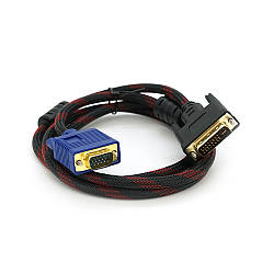 Кабель VGA (тато) -DVI-I (тато) (24 + 5) 1.5метра 2 фериту обплетення круглий чорний Q200