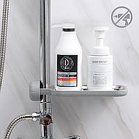 ПОЛИЦЯ НА ДУШОВУ ШТАНГУ ТА ЗМІШУВАЧ З ФІКСАТОРОМ